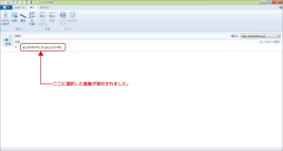 像の送り方